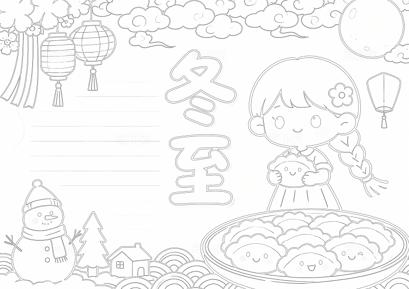 彩色卡通手绘冬至吃饺子小报手抄报小学生手抄报