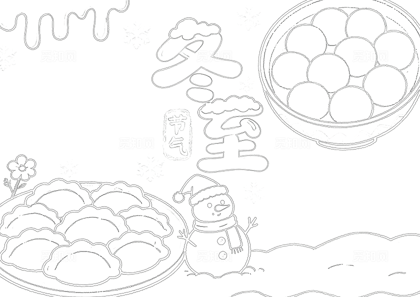 彩色卡通手绘冬至吃饺子小报手抄报小学生手抄报