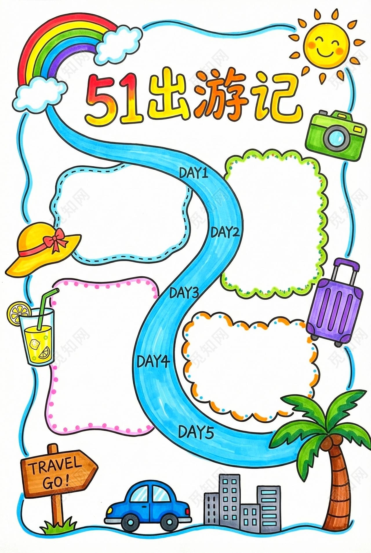 彩色卡通手绘五一出游记小报手抄报小学生手抄报