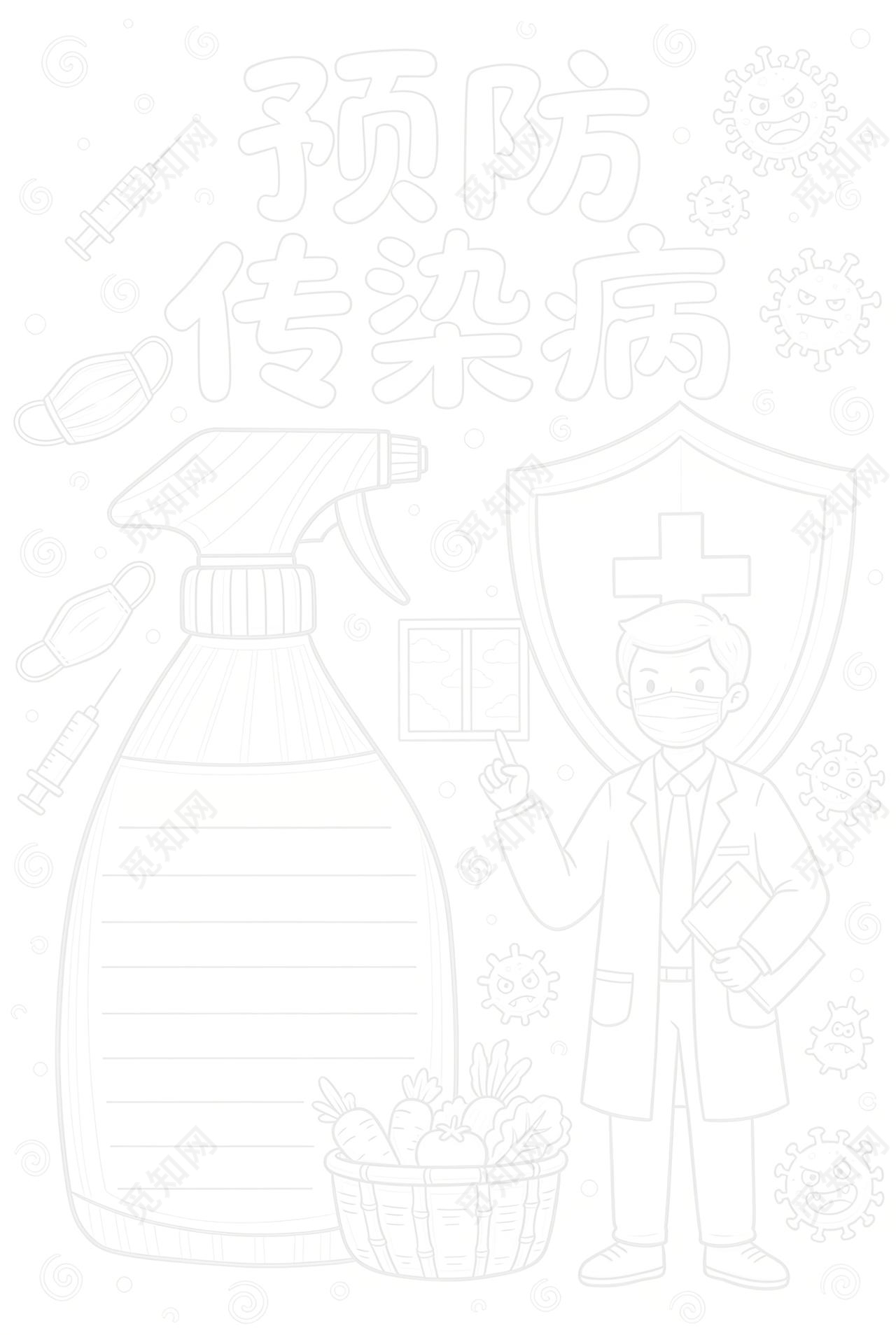 彩色卡通手绘预防传染病小报手抄报小学生手抄报