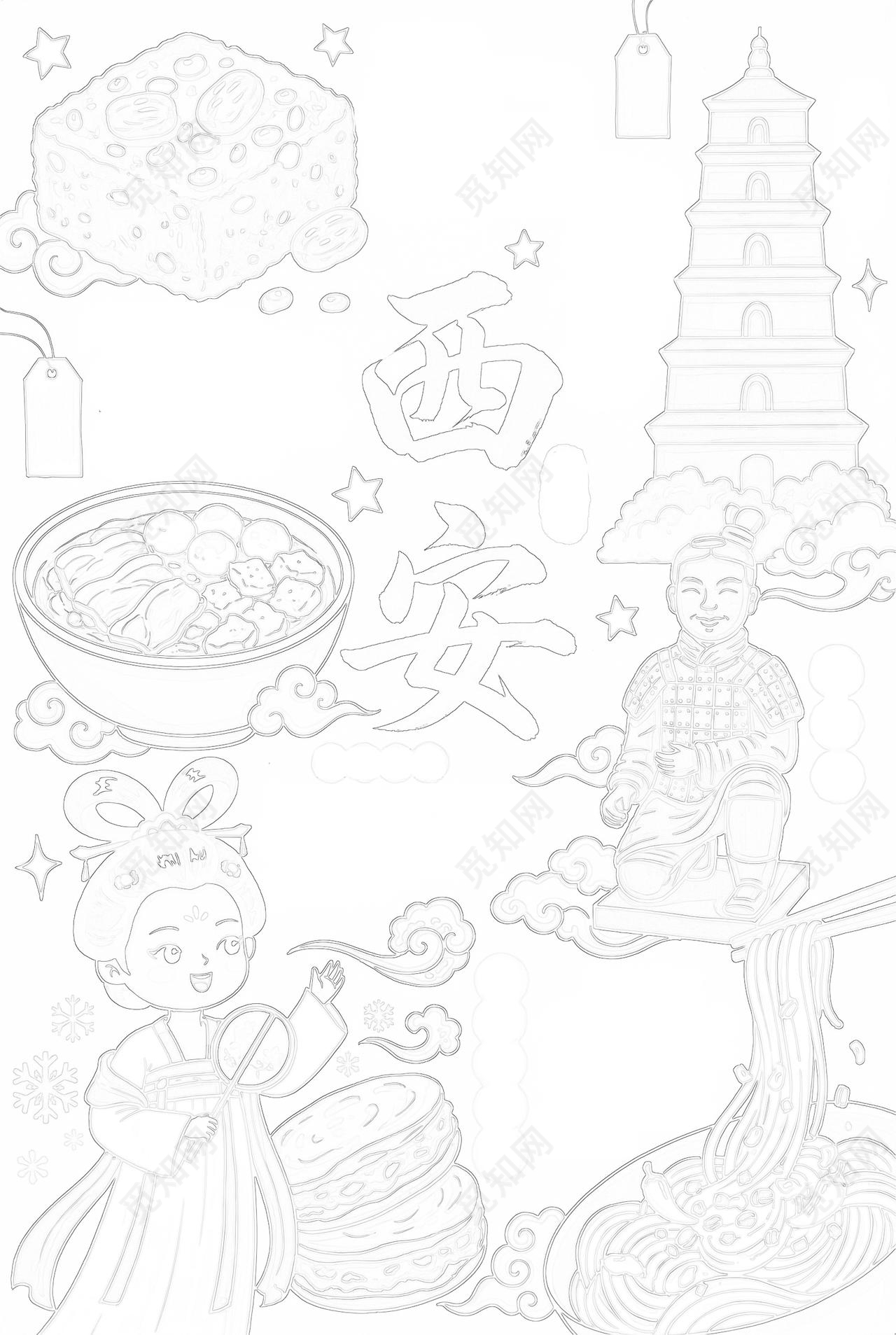 彩色卡通手绘西安小报手抄报小学生手抄报