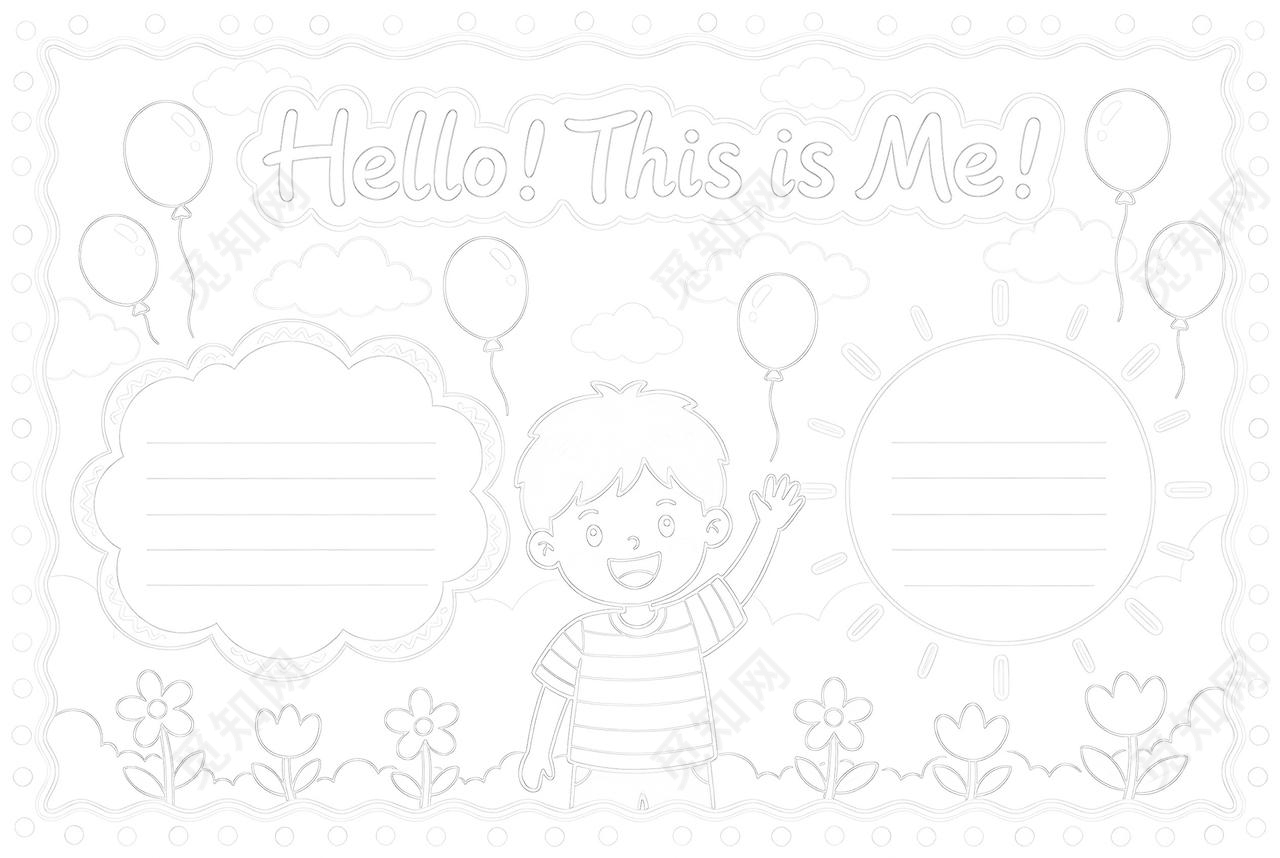 彩色卡通手绘英文自我介绍小报手抄报小学生手抄报