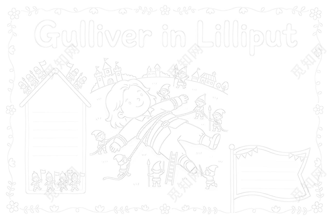 彩色卡通手绘格列佛在小人国小报手抄报读书