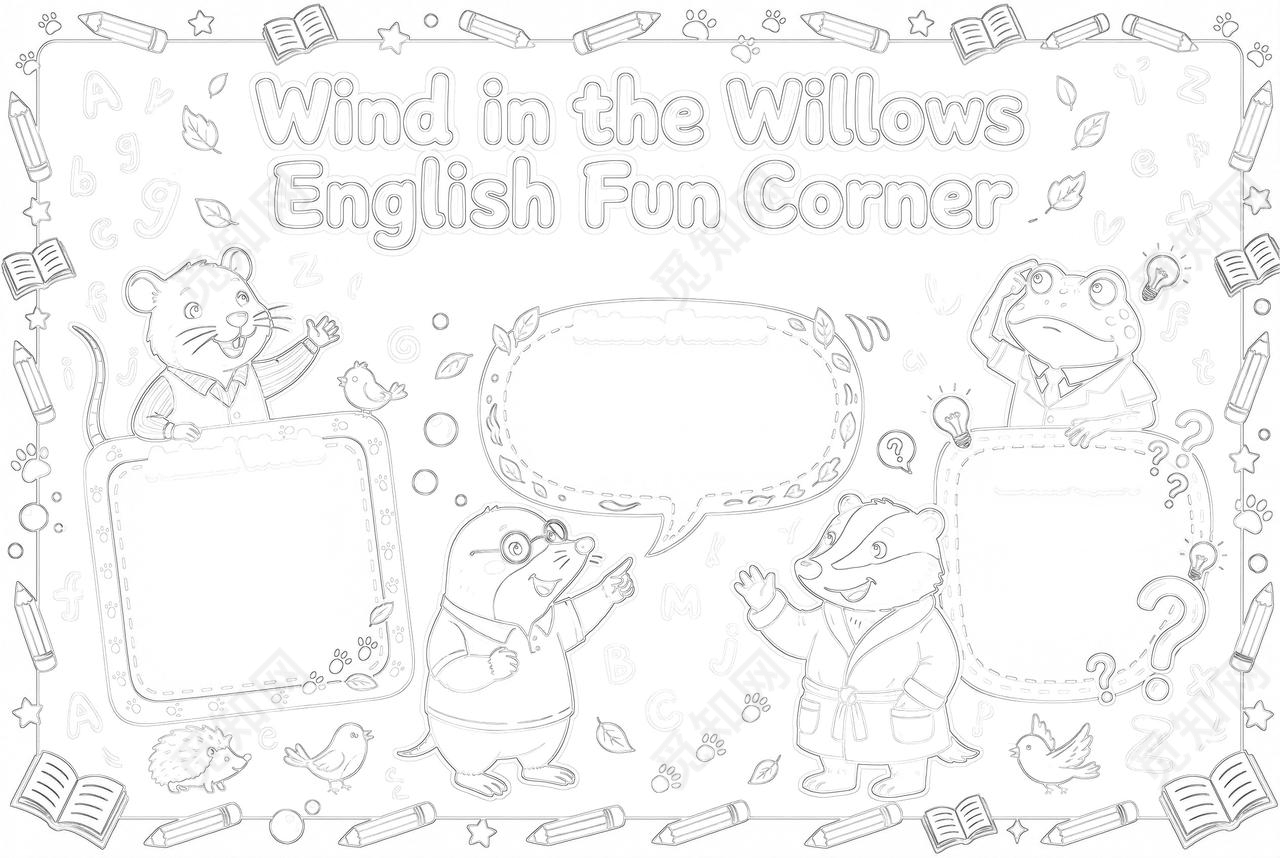 彩色卡通手绘柳林风声英语学习互动小报手抄报读书