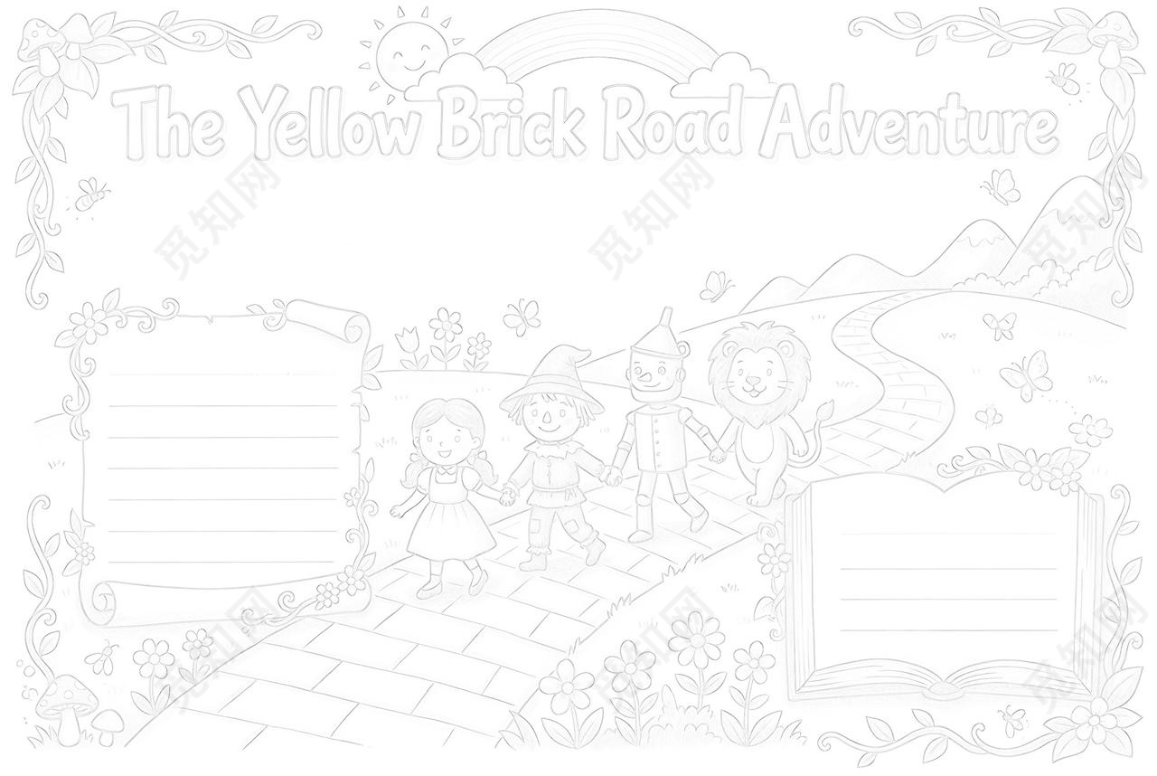 彩色卡通手绘黄砖路冒险之旅英语小报手抄报读书