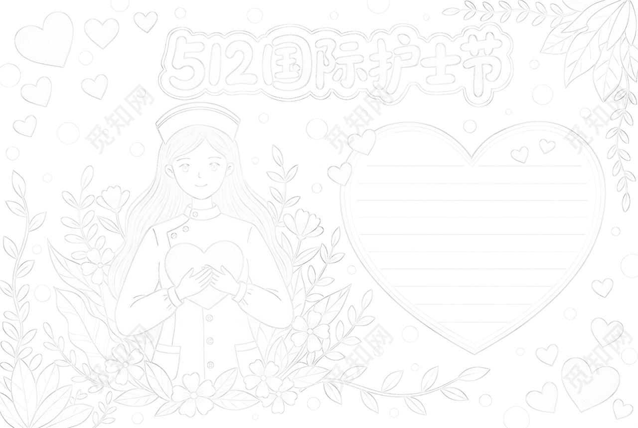 彩色卡通手绘512国际护士节小报手抄报