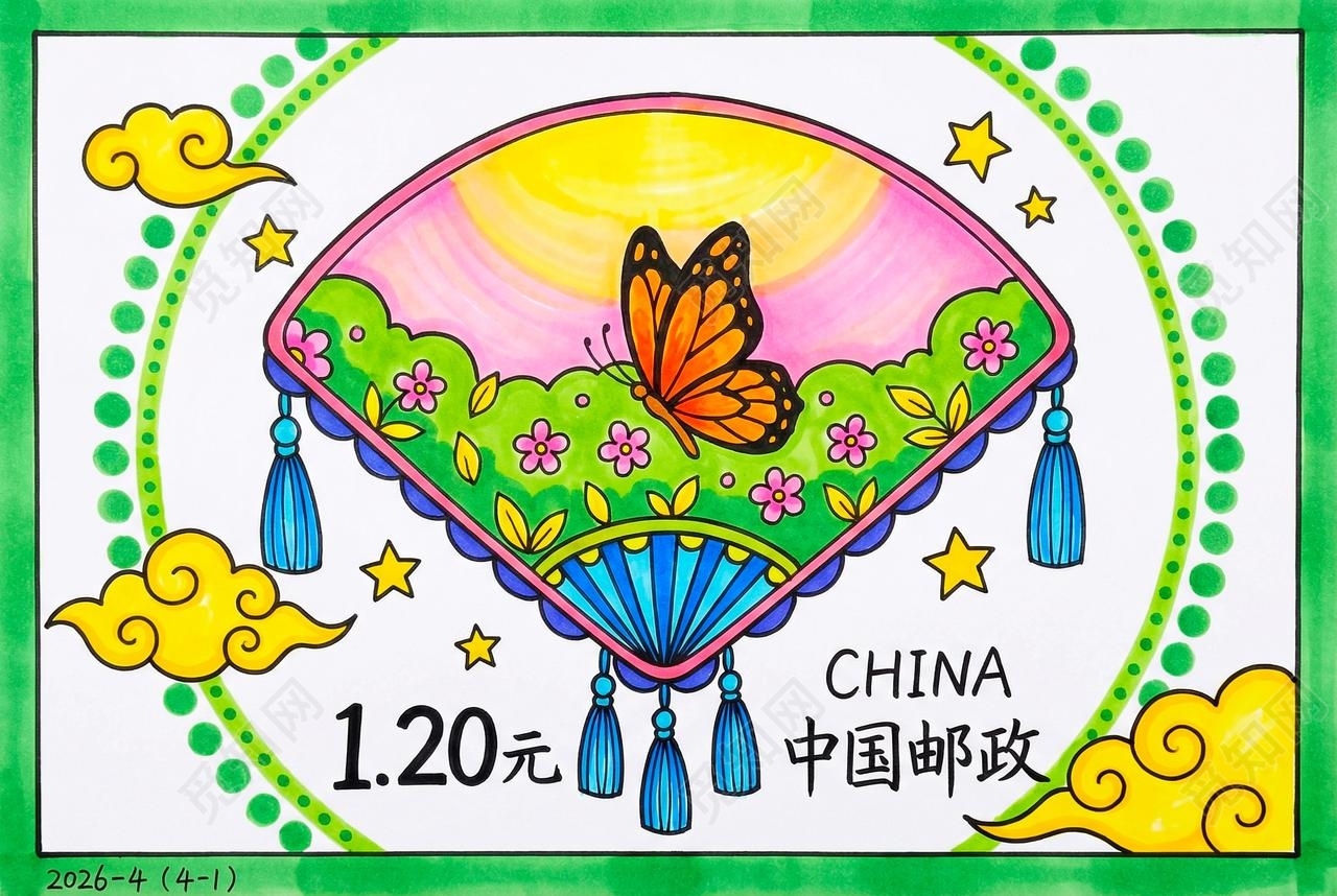 彩色卡通手绘邮票小报手抄报小学生手抄报