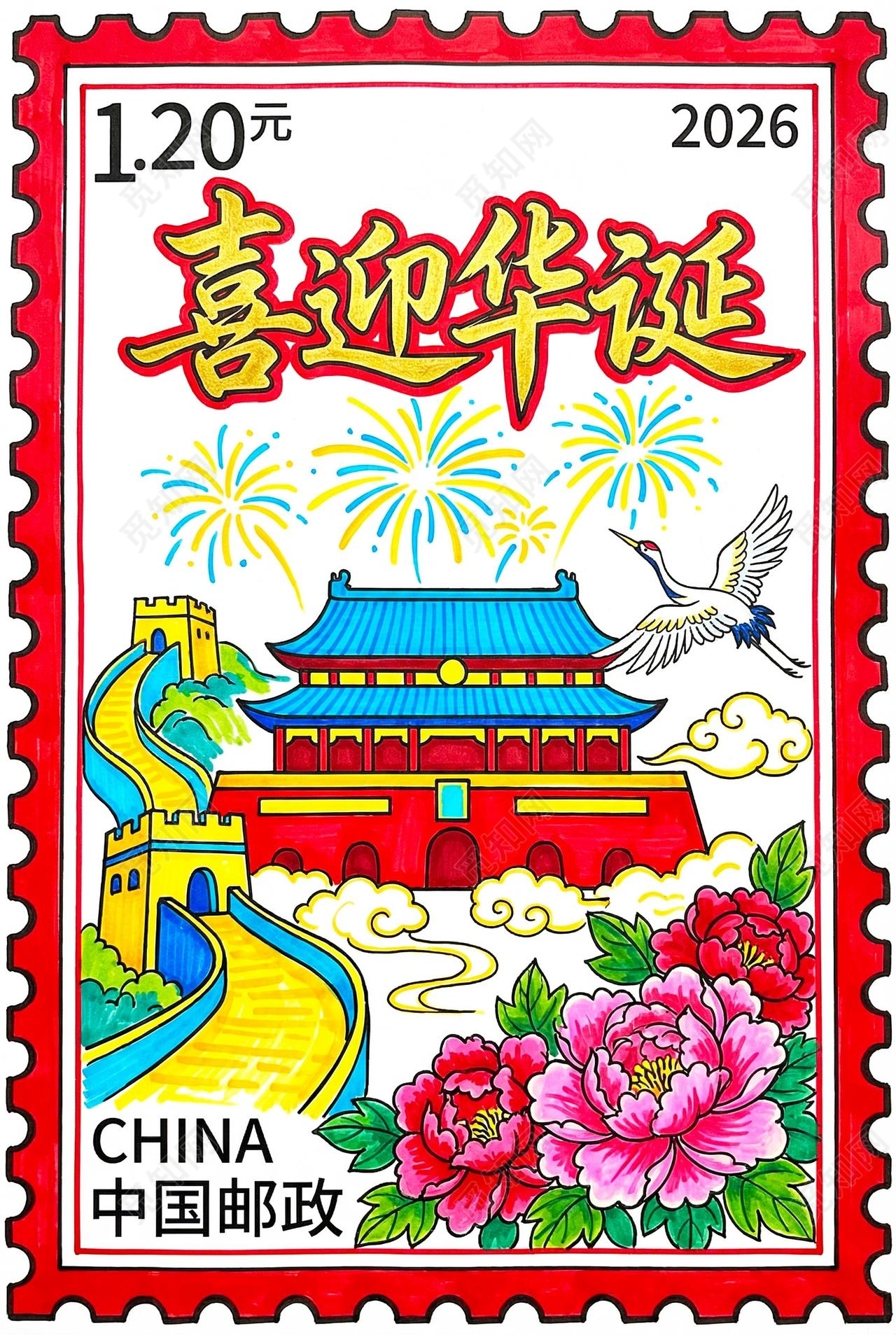 彩色卡通手绘喜迎华诞小报手抄报小学生手抄报