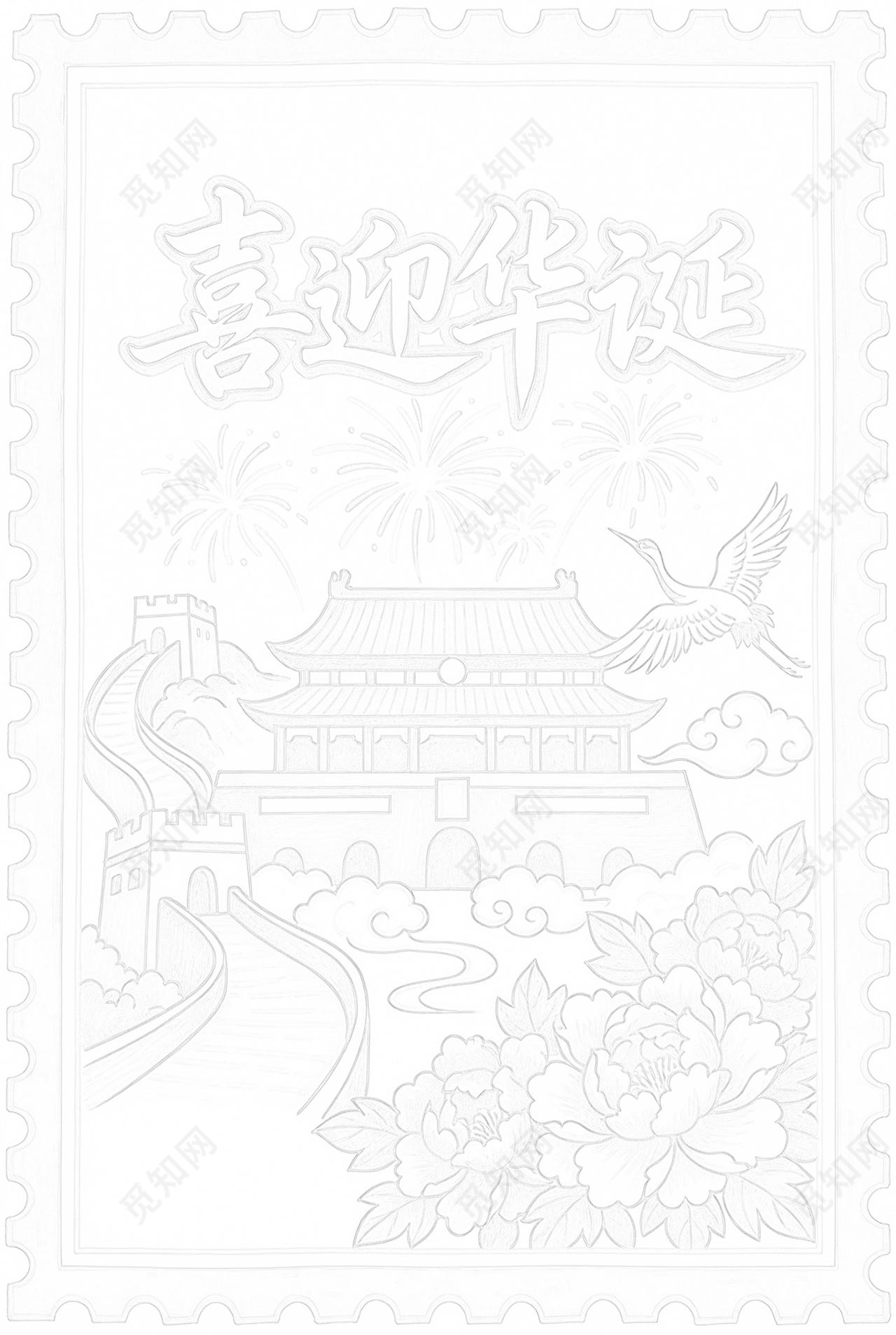 彩色卡通手绘喜迎华诞小报手抄报小学生手抄报