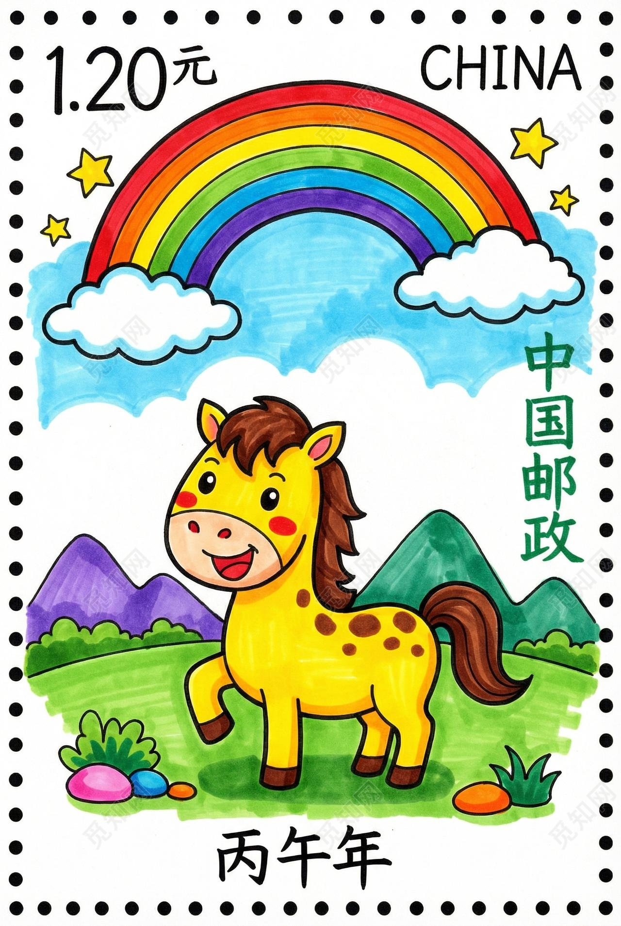 彩色卡通手绘马年邮票小报手抄报小学生手抄报