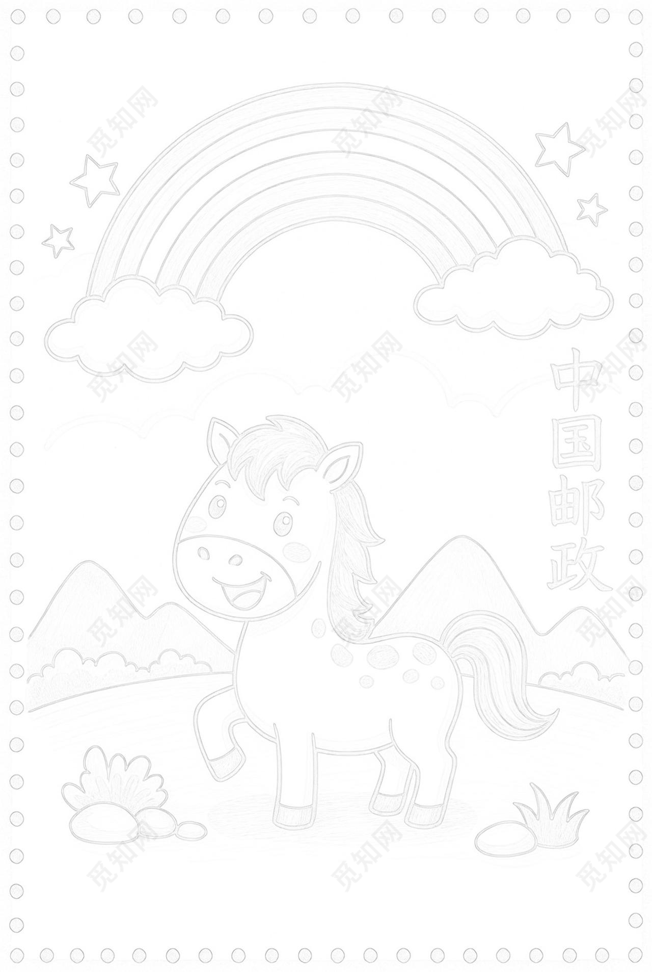 彩色卡通手绘马年邮票小报手抄报小学生手抄报