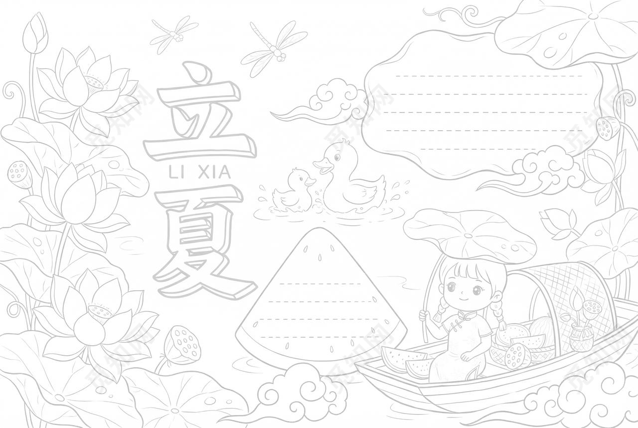 彩色卡通手绘立夏小报手抄报小学生手抄报