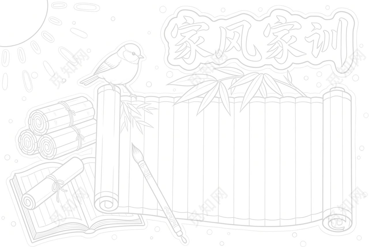 彩色卡通手绘家风家训小报手抄报小学生手抄报