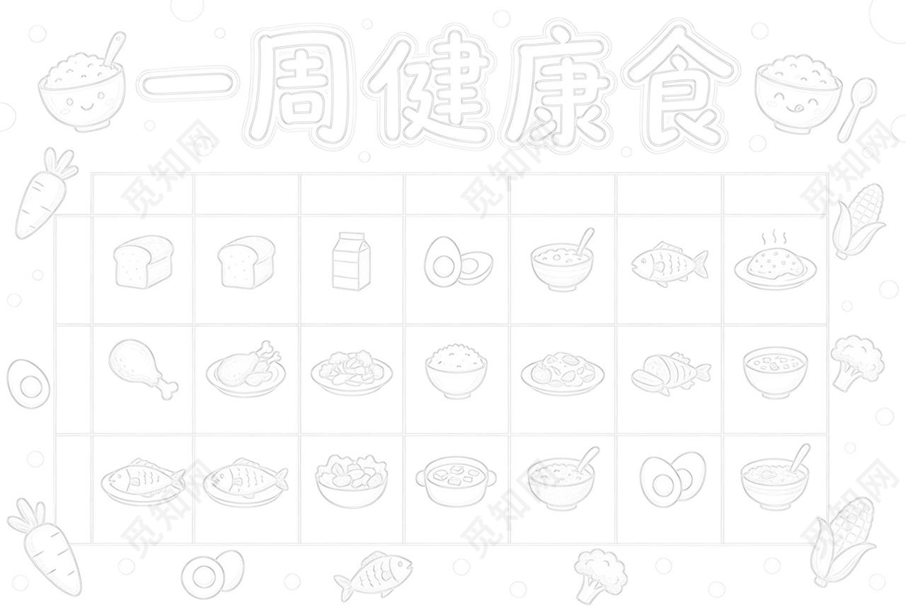 彩色卡通手绘一周健康食小报手抄报小学生手抄报