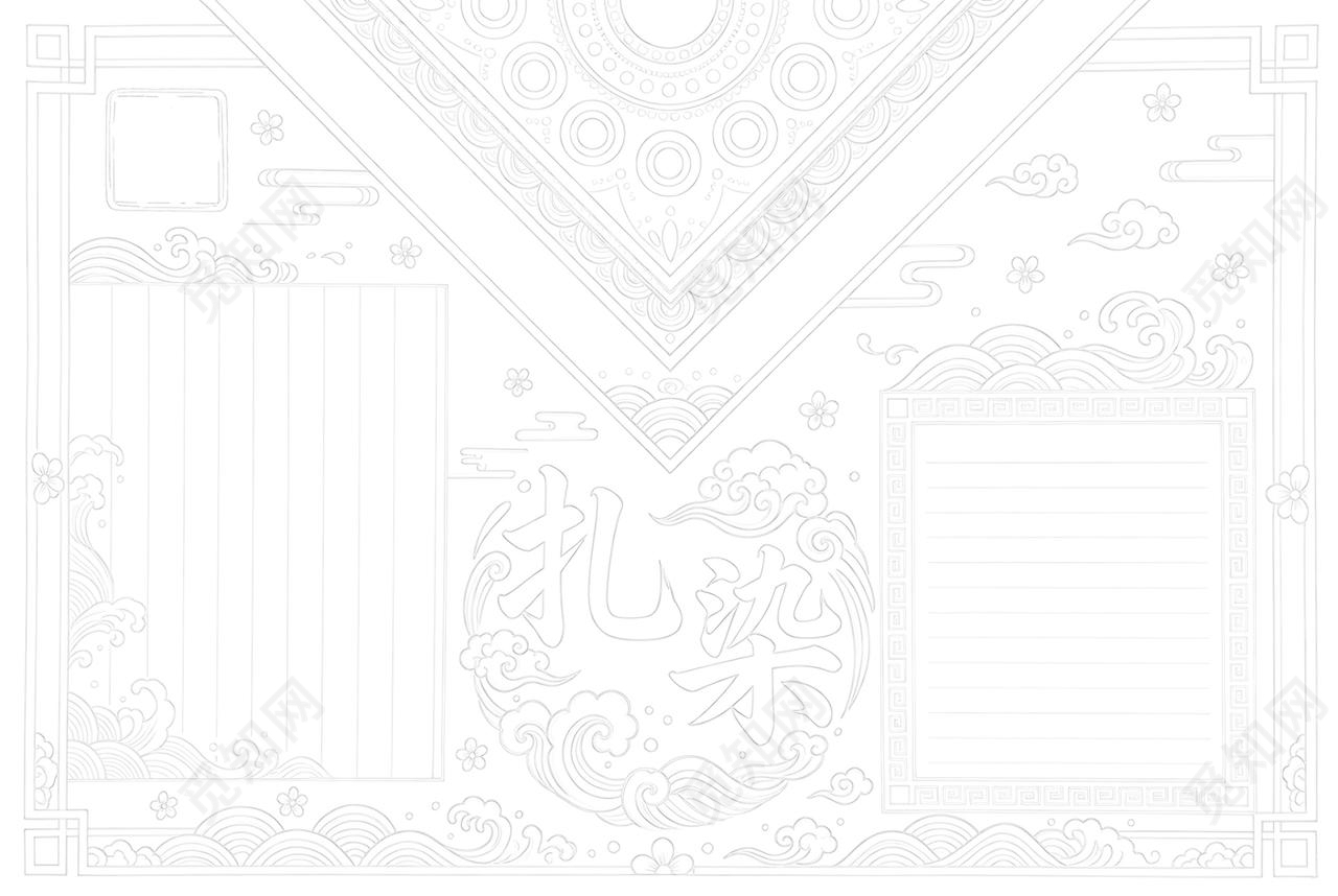 彩色卡通手绘扎染小报手抄报小学生手抄报