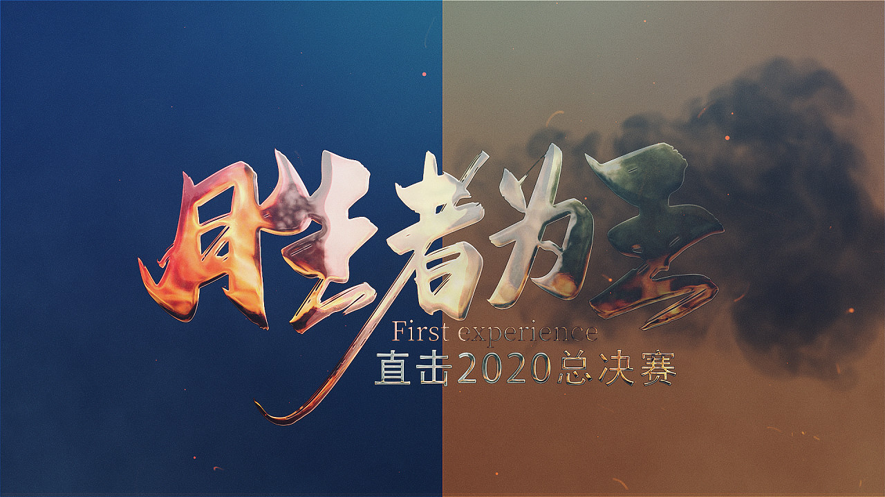 电竞最新资讯-快科技--科技改变未来