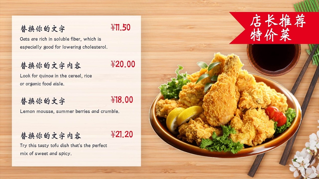 现代转场美食菜单图文展示AE模板美食片头