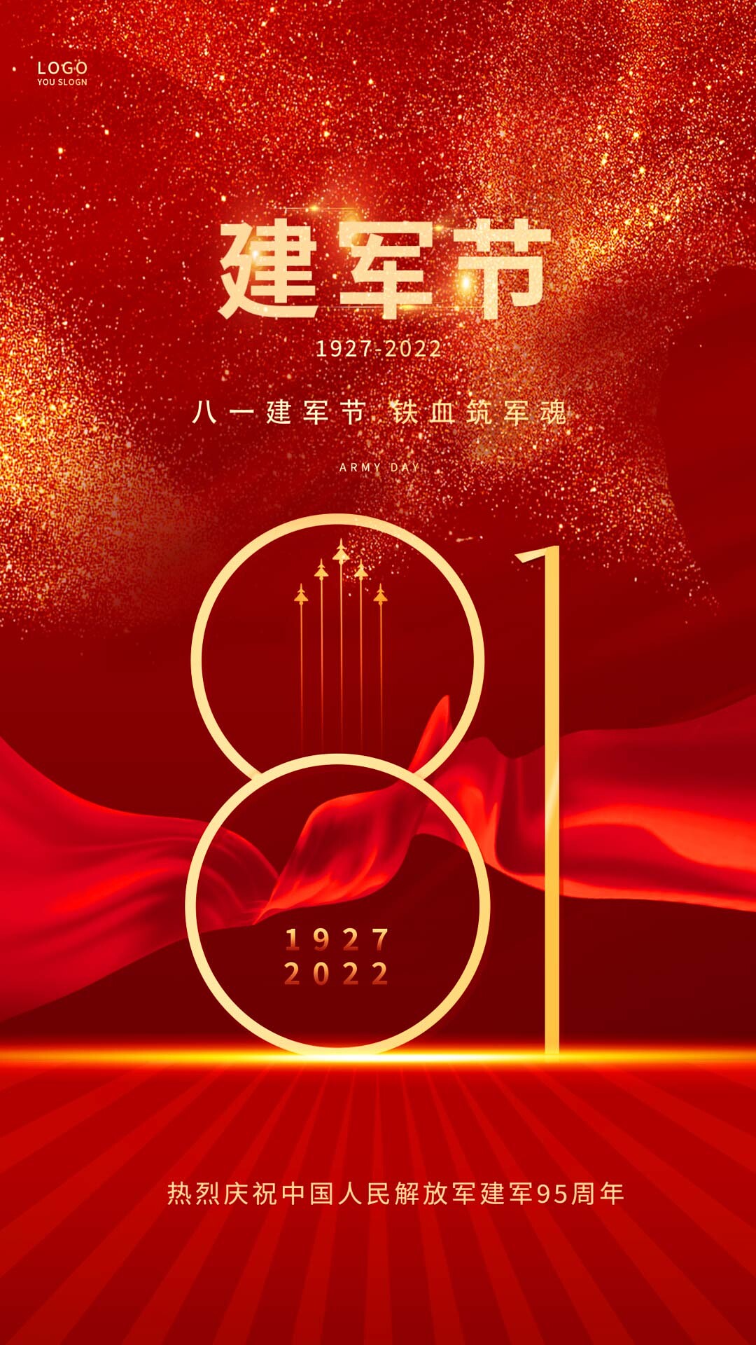 4k高清81建军节海报节日庆典ae模板八一建军节海报[mp4+gif]