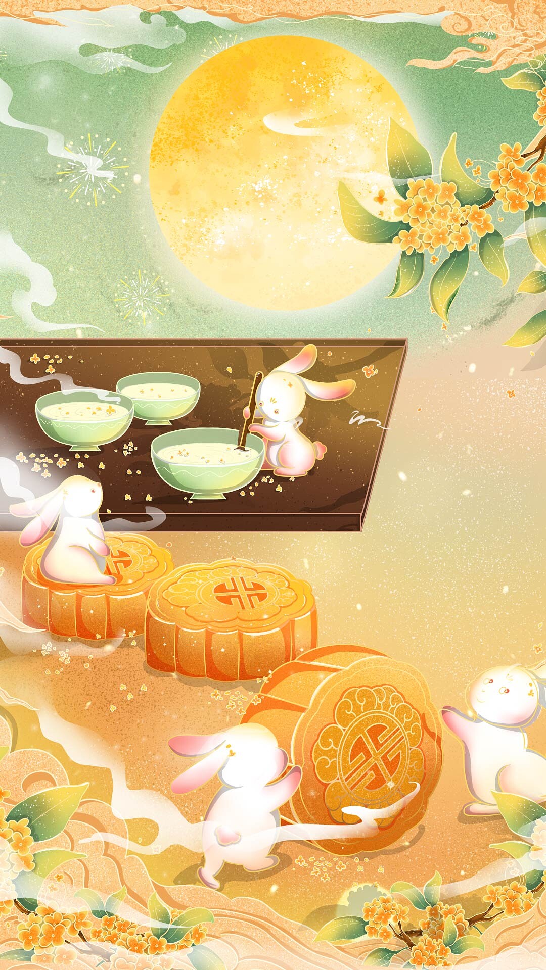 4k高清中秋节海报节日唯美ae模板秋分竖版插画背景[mp4+gif]