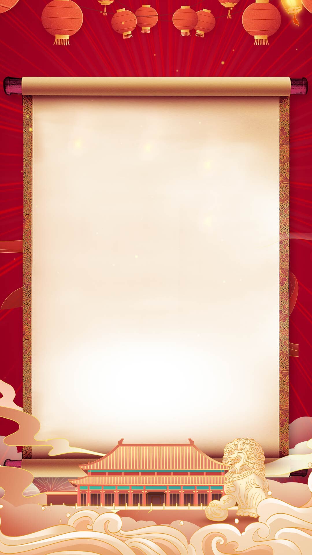 4k高清国庆节节日海报背景ae模板国庆竖版背景[MP4+gif]