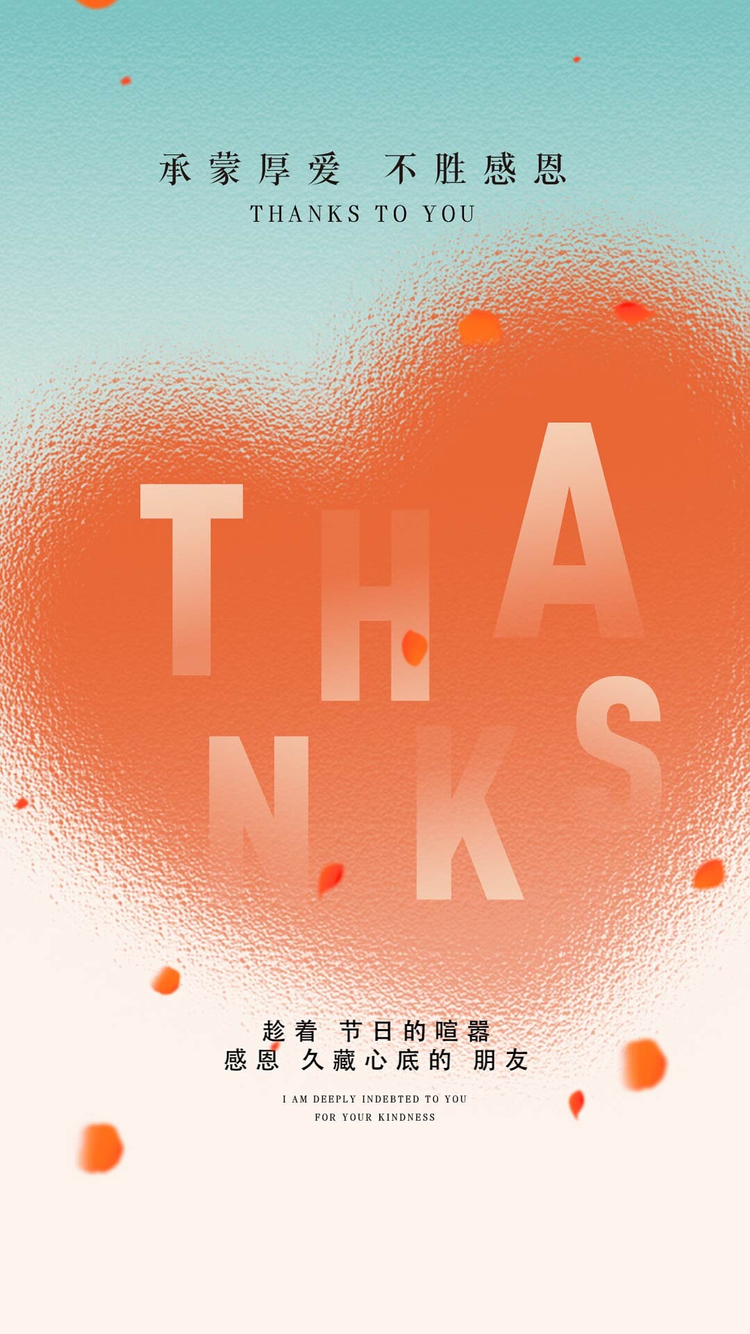 4k高清感恩节节日爱心海报ae模板感恩节海报[MP4+gif]