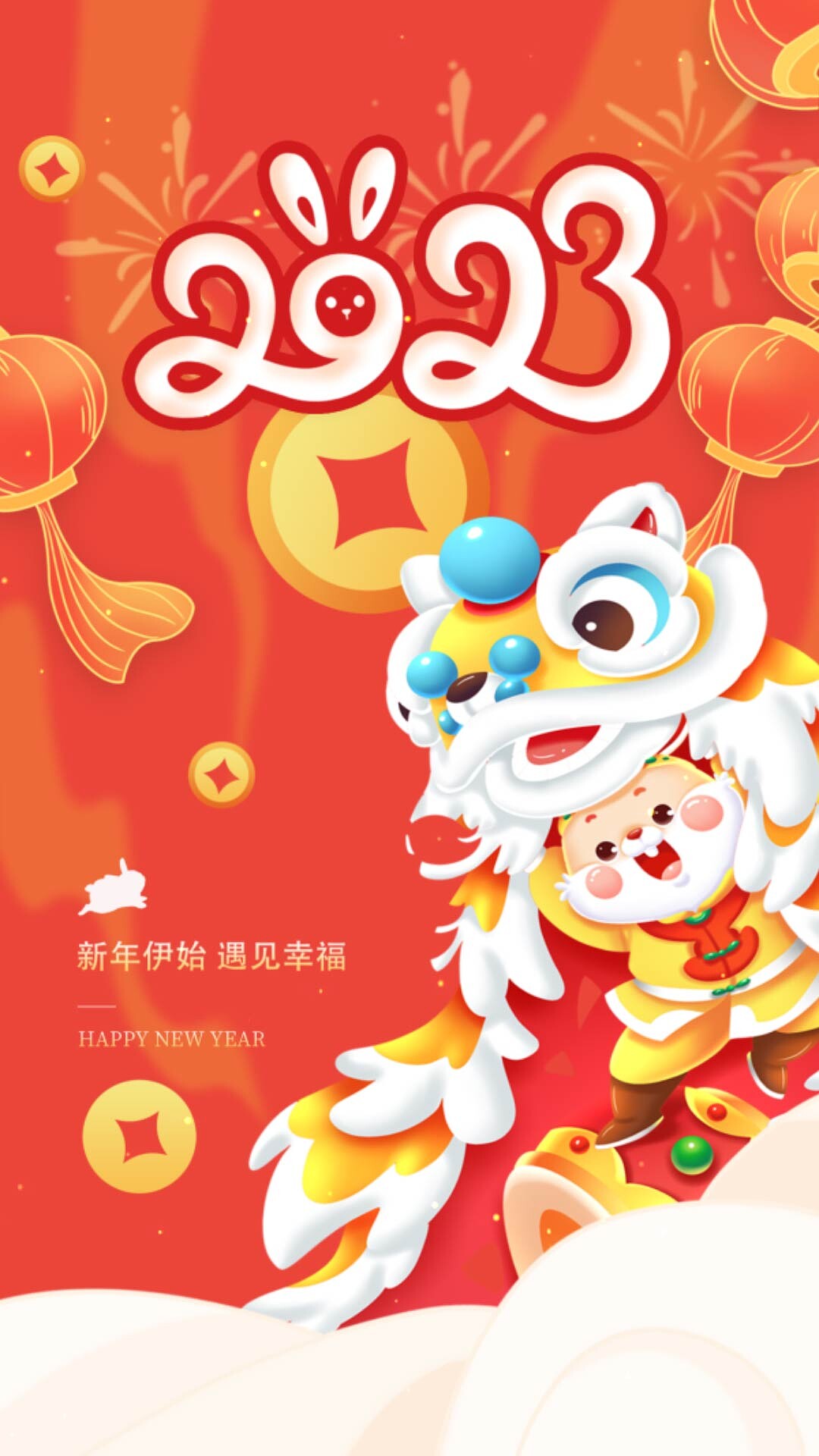 4k高清2023年元旦新年新春卡通海报ae模板2023新年元旦海报[mp4+gif]