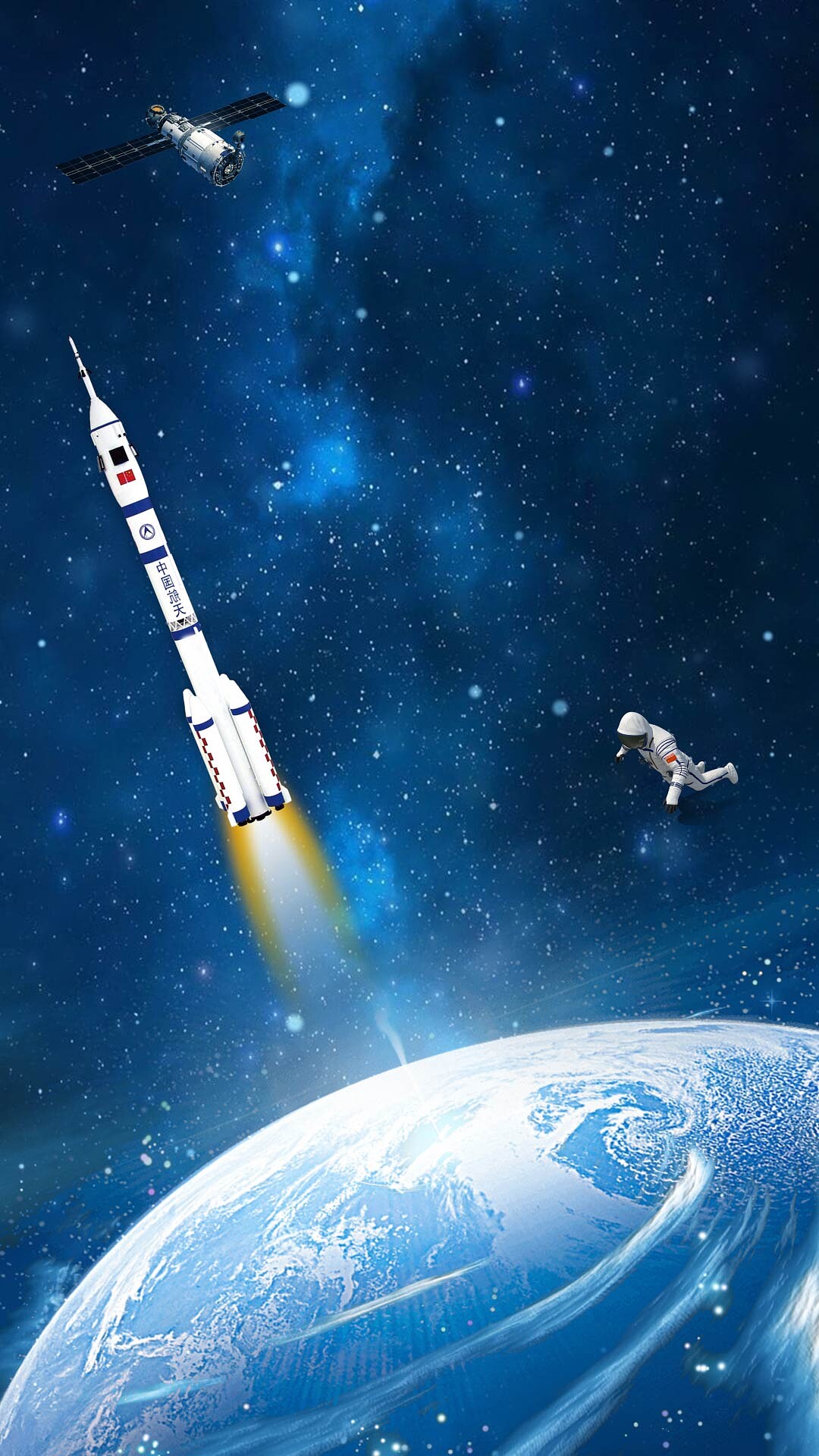 4k高清竖向星空背景太空背景中国航天梦宇宙星空科技风航天海报[MP4+gif]