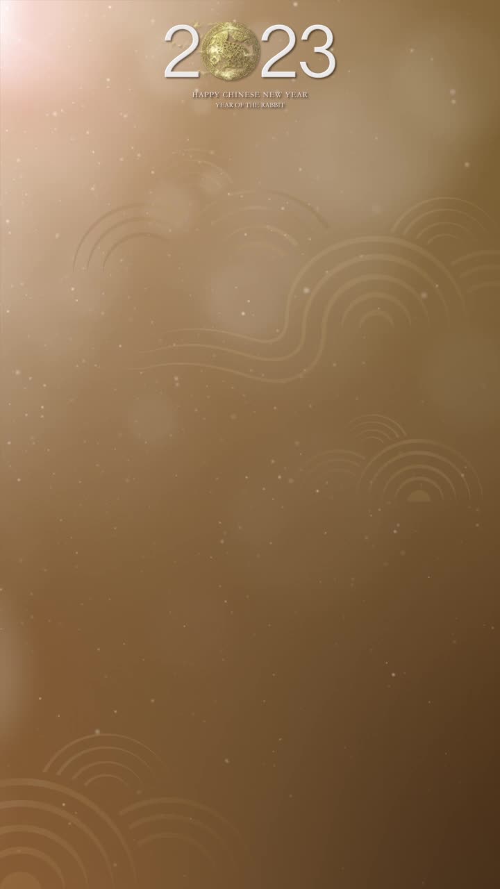 2023年中国新年快乐