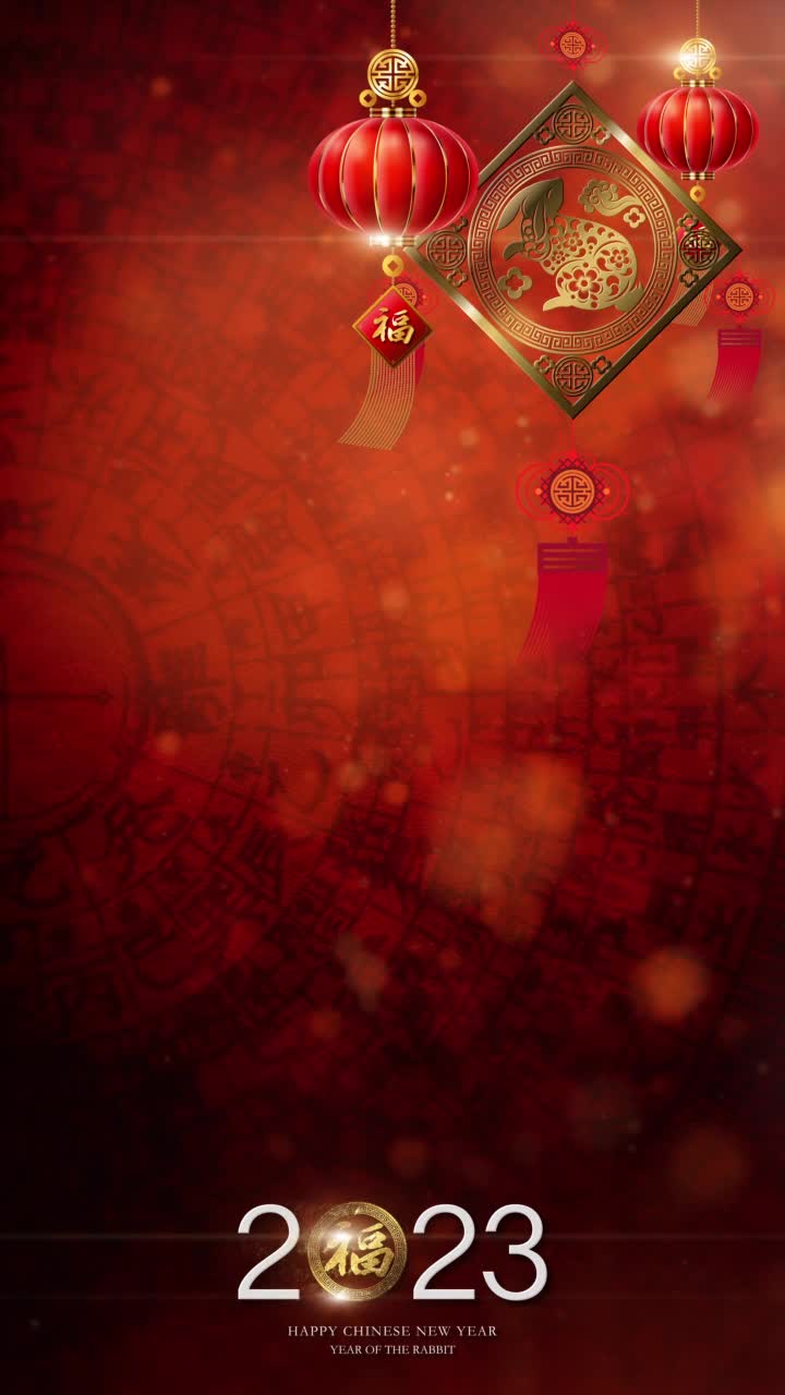 2023年春节快乐背景装饰