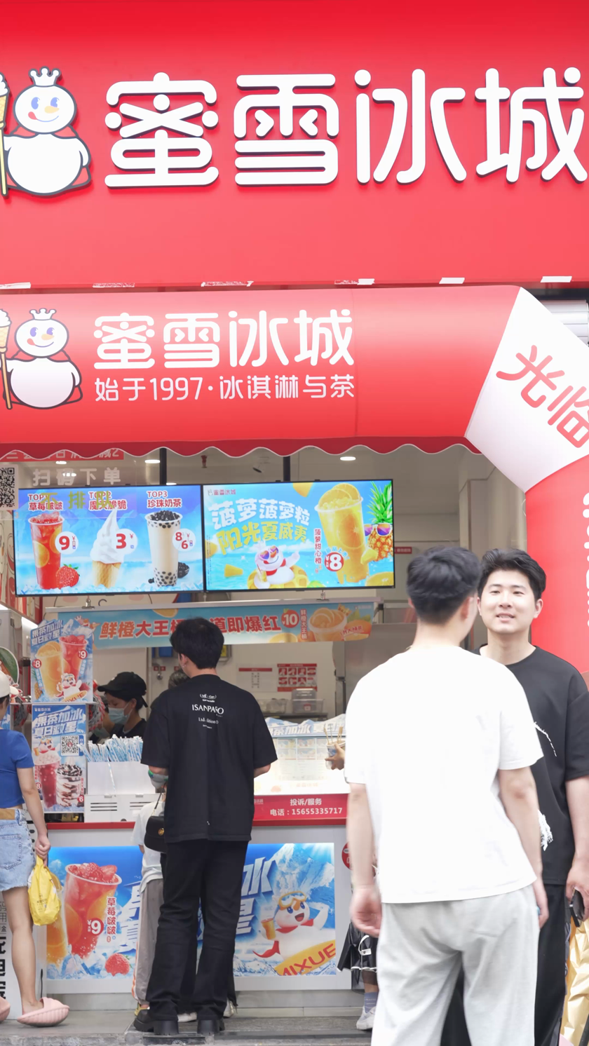 蜜雪冰城开业门店场景竖屏