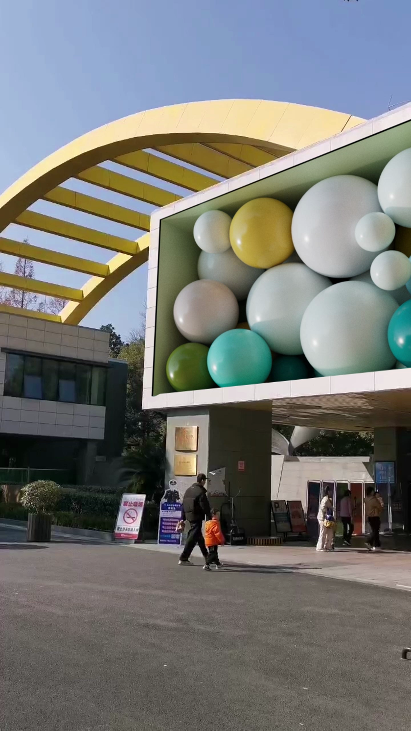 三维实景合成放出大量气球竖屏