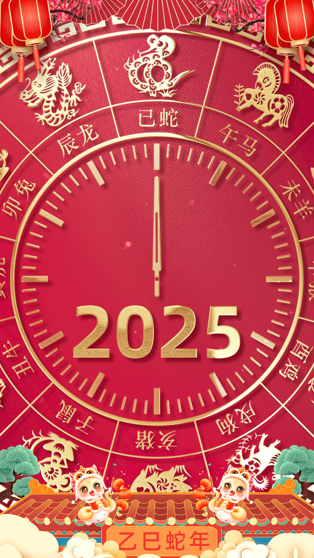 红色喜庆春节2025蛇年剪纸元旦海报视频竖版视频片头AE模版