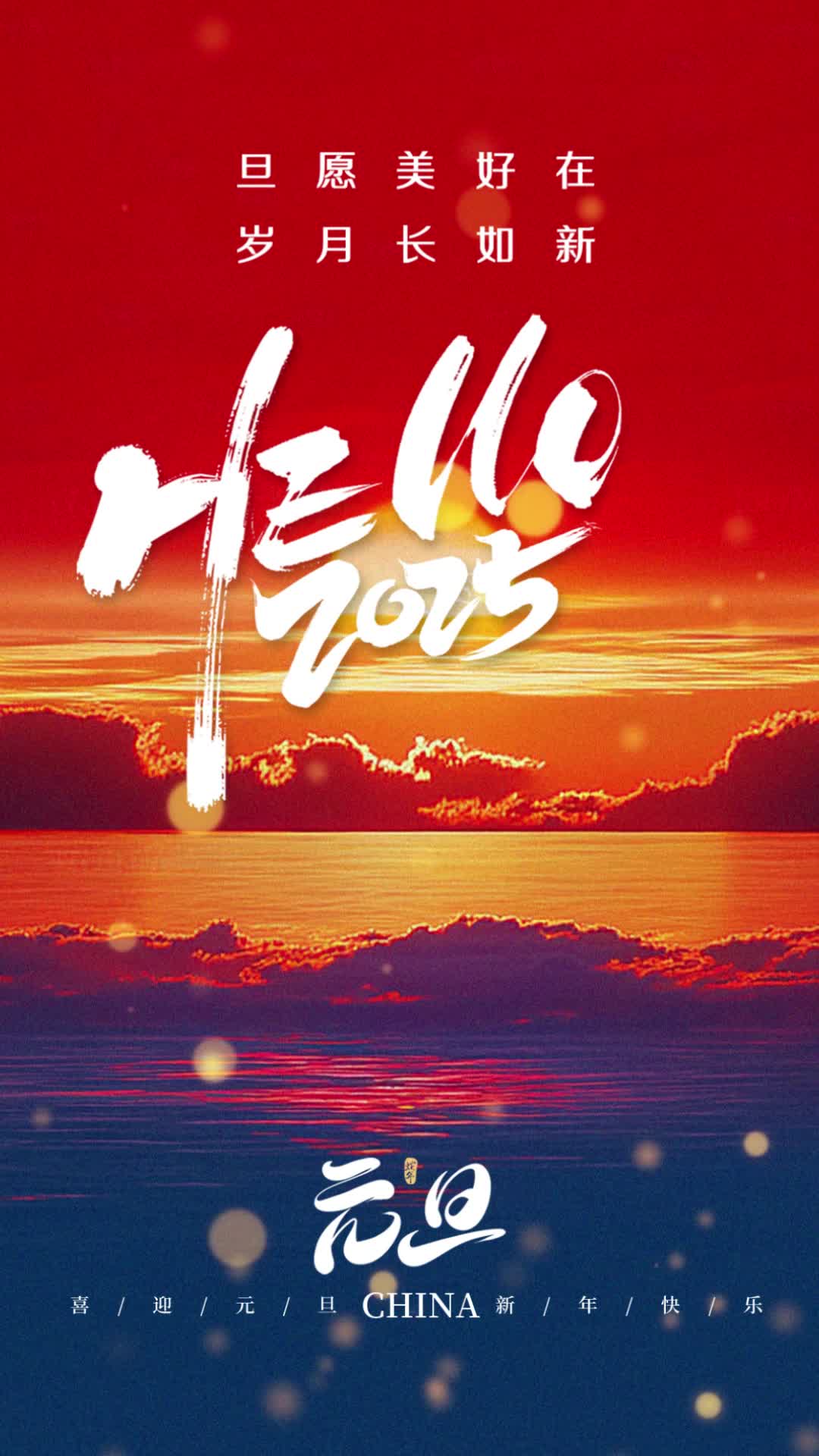 4k简约实拍风2025蛇年元旦手机宣传视频海报ae模板AE模板