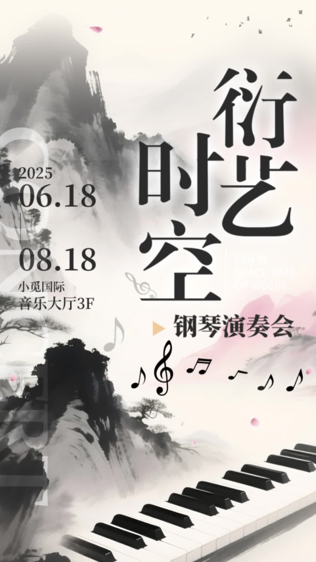 4k灰色水墨风格音乐会音乐会宣传海报音乐会视频海报ae模板AE模板